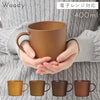 woody マグ.|m2